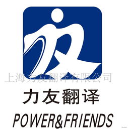 日語翻譯服務 專業、精準、高效的跨語言橋梁