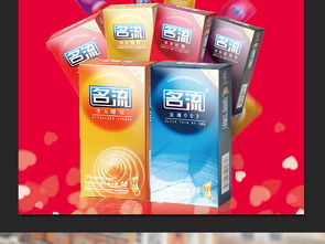 當(dāng)避孕套登上日用品促銷海報(bào) 日用家電零售跨界營銷新趨勢