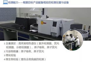 沒有工廠，銷售企業如何辦理保健食品備案？——日用家電零售企業的另類合規路徑