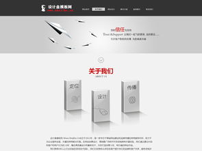高端灰調(diào)門戶 建站公司織夢模板源碼設(shè)計(jì)解析